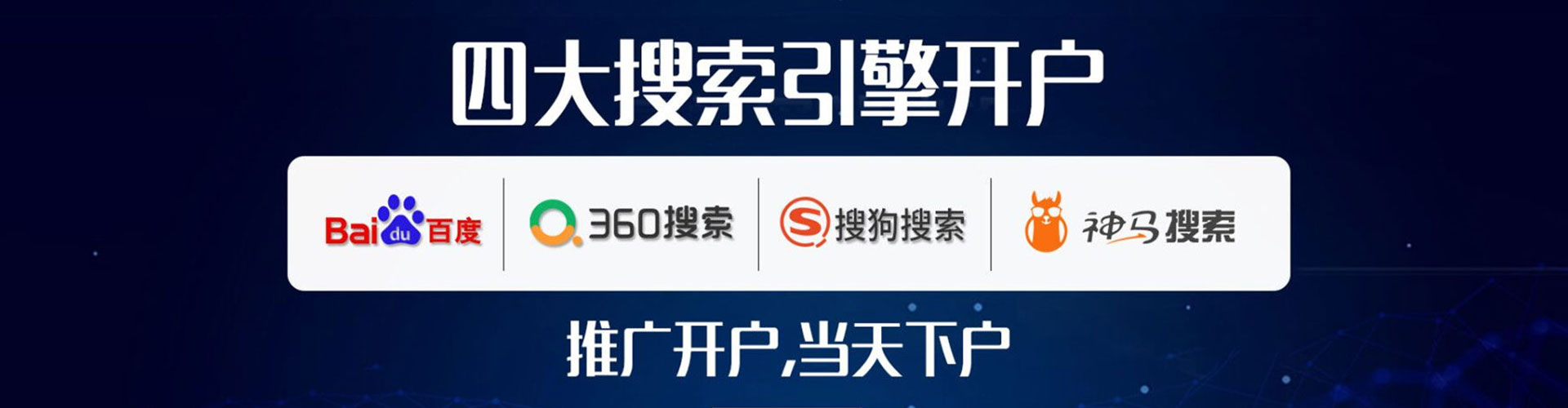 河南如何做sem